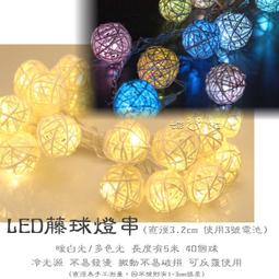 【電池款/USB款 星星款1000cm】防水LED造型燈 暖光 裝飾燈 聖誕燈 星星燈 串燈 裝飾燈串 HNLAB1 歷史價格詳細信息