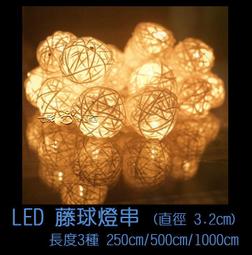 【電池款/USB款 星星款1000cm】防水LED造型燈 暖光 裝飾燈 聖誕燈 星星燈 串燈 裝飾燈串 HNLAB1 歷史價格詳細信息