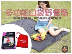 背包式野餐防潮墊 歷史價格詳細信息