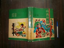 二手書~山中咖啡屋 北島篇~黃嘉裕~著 歷史價格詳細信息