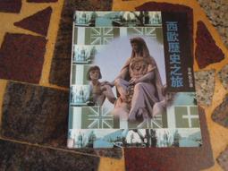 知V8F 天下文化 成為更好的自已 9789863204145 歷史價格詳細信息