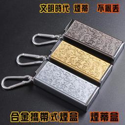 不銹鋼便捷帶鉤吊掛夾(80入組) 歷史價格詳細信息