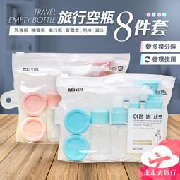 保養品分裝瓶~出國/旅行超方便 面霜罐10g10入 空瓶、空罐子 分裝瓶 歷史價格詳細信息
