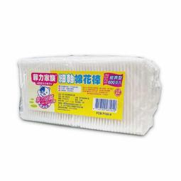 【菲力家族】棉花棒600支 塑軸-現貨供應 春天藥局 歷史價格詳細信息