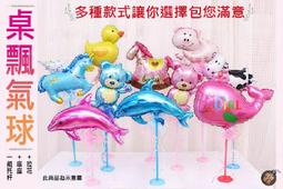 ㊣娃娃研究學苑㊣桌面玩具減壓棒 木頭棒棒 翻轉玩具解壓神器 迷之魔性的小動作(TOK0687-1) 歷史價格詳細信息