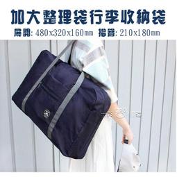 純色折疊購物袋防水收納袋便攜超市買菜包大容量抽繩環保手提袋子 歷史價格詳細信息