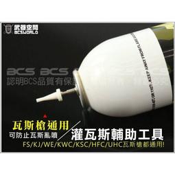 &lt;FOOL&gt;缺 T 5ku  CNC NSR keymod 鋁合金  魚骨 軌道  電槍 GBB 13.5吋 下標區 歷史價格詳細信息