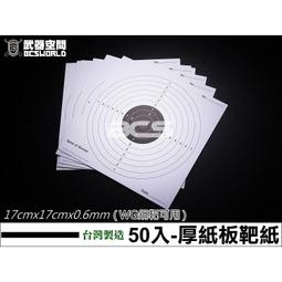 &lt;FOOL&gt; 台灣製造  BLS 6mm 超精密 研磨 0.28g BB彈 白色  1KG 裝 新包裝 玩具槍瓦斯槍 歷史價格詳細信息