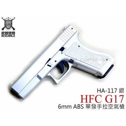 &lt;FOOL&gt; 台製 紅點  U型 夾具 紅外線 20mm 寬軌 魚骨 線控 CYD0394 歷史價格詳細信息