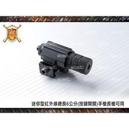 迷你 按鍵 開關5PCS一拍 歷史價格詳細信息