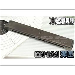 &lt;FOOL&gt;缺貨 UHC 台灣 製造 6吋 M357 黑色 左輪 空氣 手槍 玩具槍 BB槍 UHCA938B 歷史價格詳細信息