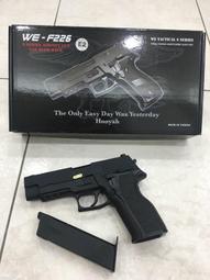 P226拋殼軟彈槍玩具仿真合金屬手小槍男孩過年春節聖誕禮物1 歷史價格詳細信息