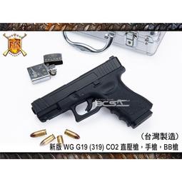 <FOOL>6mm 0.2G 0.2 0.25G 0.25 白色 超精密 研磨 BB彈 含BB罐 大瓶 2000顆 歷史價格詳細信息