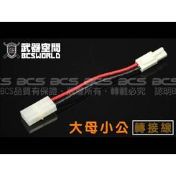 小猴子玩具鋪~~ 好寶寶獎勵品~安全按壓彈跳陀螺組一套12個~售價:80元/套 歷史價格詳細信息