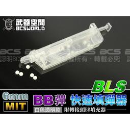 <FOOL> BLS 0.42g 0.42 超精密 BB彈 加重彈 重彈 灰色 1000粒裝 玩具槍 歷史價格詳細信息