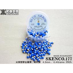 匈牙利製 Friulmodel ATL-177 1/35 德軍E-25坦克 金屬活動履帶 歷史價格詳細信息