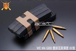 <FOOL>WE 新版 M9 大嘴鳥 M&amp;P G17 克拉克  升級 滅音管 不銹鋼 精密管 套件 歷史價格詳細信息