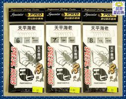 【就是愛釣魚】釣卡多 福壽魚餌 5號餌 吳郭魚餌 肝未 白餌 釣餌 魚餌 釣魚 池釣 溪釣 赤尾青 南極蝦粉 誘食劑 歷史價格詳細信息