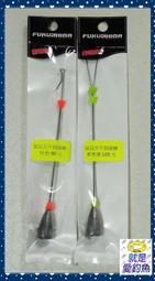 【就是愛釣魚】釣卡多 福壽魚餌 5號餌 吳郭魚餌 肝未 白餌 釣餌 魚餌 釣魚 池釣 溪釣 赤尾青 南極蝦粉 誘食劑 歷史價格詳細信息