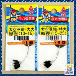 【就是愛釣魚】釣卡多 福壽魚餌 5號餌 吳郭魚餌 肝未 白餌 釣餌 魚餌 釣魚 池釣 溪釣 赤尾青 南極蝦粉 誘食劑 歷史價格詳細信息