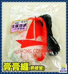 台灣製 100個 HFPWP L夾文件套 E310GE-100 歷史價格詳細信息