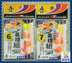 整組 6.3插簧 公母端子 公母對接 全絕緣塑膠 不怕短路 公母插銷 線路接頭 免破線 一包100組220元 歷史價格詳細信息