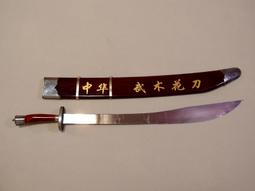 精選中國刀劍系列 八面漢劍百煉花紋鋼/武術劍/雙手劍/國術練習/試斬劍/珍品收藏/全手工打造 歷史價格詳細信息