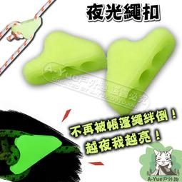 【趣野】【三合一洗衣球】柔順衣物、持久留香、抗菌抑菌，小小一顆三種功效!!下單請看好~若要一盒請下單50顆【A0609】 歷史價格詳細信息