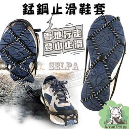 【A-Yue戶外趣▲現貨速發】登山杖止滑套 保護套 阻泥器 泥托 擋泥板 橡膠套 抗震登山杖套 登山杖頭套 登山杖配件 歷史價格詳細信息