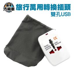 【標準款】車用雨傘掛勾 車用收納掛勾 椅背掛勾 傘架 HCIE72 歷史價格詳細信息