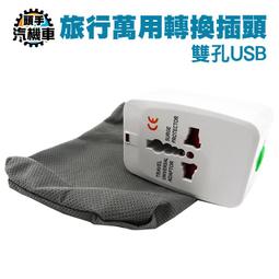 歐洲 旅遊 歐洲 機票 捷克 西班牙 德國 法國 義大利 荷蘭 英國 瑞士 希臘 比利時 【致福旅遊】 歷史價格詳細信息