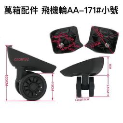 171 3X6 楔形 雙側斜切 第三方 散件 機甲 moc 積木 零件 相容樂高 LEGO 萬格 開智 樂拼 2419 歷史價格詳細信息