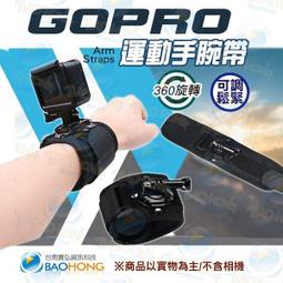 含發票】台南寶弘】WIFI 13dbi 2.4G增益全向性天線(SMA接頭) 無線網卡/路由器/無線網路AP 可新營自取 歷史價格詳細信息