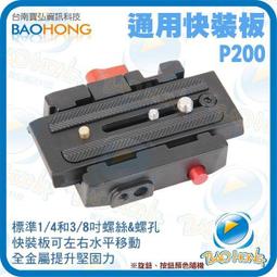 台南寶弘】XP黑金剛 Nikon尼康D3200單眼數位相機LCD螢幕 強化玻璃膜 鋼化膜 靜電吸附保護貼膜 硬度8H 歷史價格詳細信息