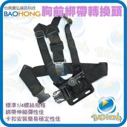 台南寶弘】XP黑金剛 Nikon尼康D3200單眼數位相機LCD螢幕 強化玻璃膜 鋼化膜 靜電吸附保護貼膜 硬度8H 歷史價格詳細信息
