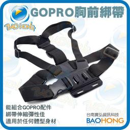 GoPro HERO 4 3+ 副廠 防水殼專用(鋁合金)上蓋鎖扣 保護蓋 歷史價格詳細信息