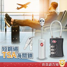 海盜短劍 兒童角色扮演道具配件(銀F) AngelHoney天使霓裳 歷史價格詳細信息