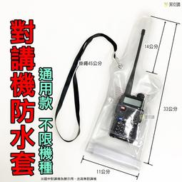 對講機GP3188模擬防爆大功率對講手持機物業戶外手臺工地對講講機 歷史價格詳細信息