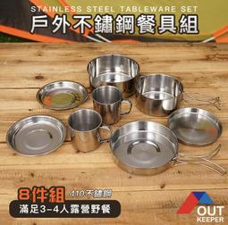 戶外不鏽鋼組合滑梯公園景區無動力pe板兒童組合滑梯設備 歷史價格詳細信息