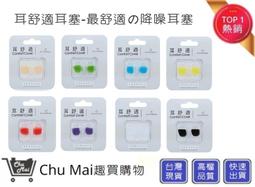 (現貨)【Chu Mai】IPhoneX前膜保護玻璃(非全屏) 歷史價格詳細信息