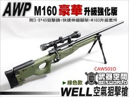 【LT】【升級四腳架 可拆卸補光燈】自拍桿 藍芽自拍桿 自拍棒 手機拍照支架 拍照支架 手機架 腳架 鋁合金 藍芽遙控 歷史價格詳細信息