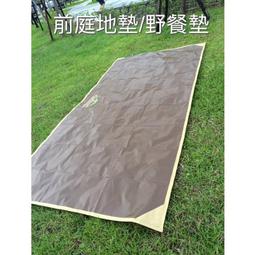 LOWDEN 超耐磨夾層四角前庭延伸地墊300x150 cm 價格比較,價格查詢,歷史價格詳細信息