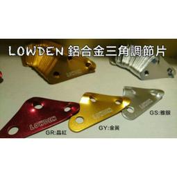 LOWDEN 超耐磨夾層四角前庭延伸地墊300x150 cm 歷史價格詳細信息