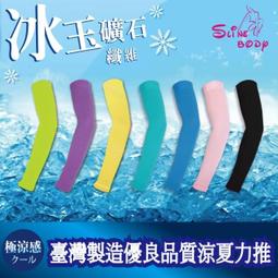 冰涼無縫褲-6288-4件組 歷史價格詳細信息