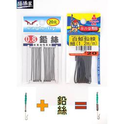 【CS釣具】釣蝦 尖彎嘴鉗 尖嘴鉗 釣具鉗 釣魚鉗 咬鉛鉗 4吋 台灣製 槍箱公版海綿常見工具 歷史價格詳細信息