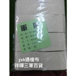 3x6 18x NEW Genuine Xerox 8560/8560MFP Black Solid Ink Toner Cartridge 108R00727 歷史價格詳細信息