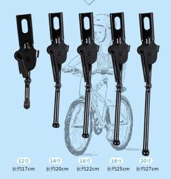 12/16吋兒童車座墊  22.2管徑   卡通座椅  圖樣隨機 歷史價格詳細信息