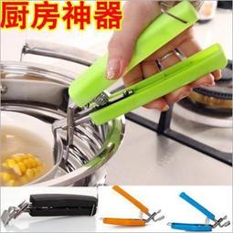 不銹鋼提盤器【小麥購物】24H出貨台灣現貨【G270】不銹鋼 提盤器 防燙夾 夾碗器 取碗夾 夾子取 取盤子 抓盤子 廚 歷史價格詳細信息