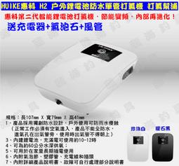 戶外露營鋰電風扇帳篷LED照明燈靜音可懸掛隨身便攜usb充電小風扇 歷史價格詳細信息