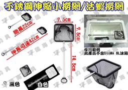 臨海釣具 24H營業/ 不銹鋼三爪搭鉤 吊繩搭鉤 白鐵搭鉤 圓孔可綁繩使用 M8&amp;M12螺牙皆可始用/商品請參考照片 歷史價格詳細信息